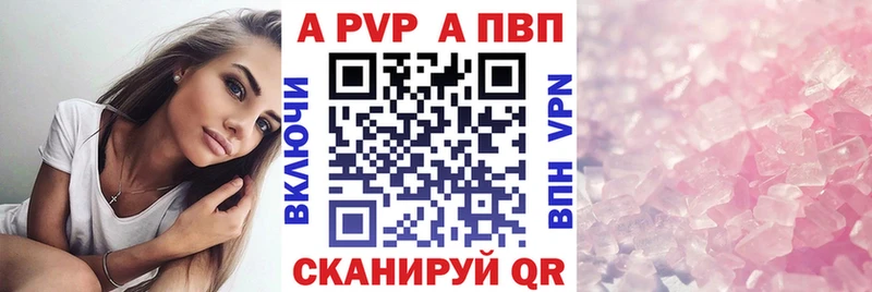 Купить наркотик аптеки Лесной АМФЕТАМИН ЭКСТАЗИ ГАШ Конопля Альфа ПВП Героин Мефедрон Галлюциногенные грибы