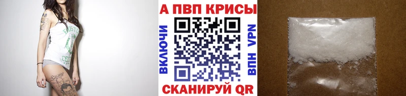 где купить наркотик Лесной мега ONION A PVP VHQ