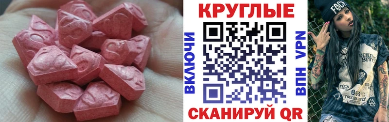 наркотики  Лесной  Ecstasy Punisher 
