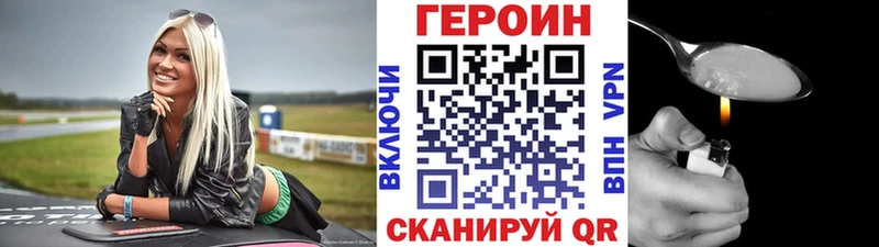 KRAKEN ссылки  Лесной  ГЕРОИН афганец 