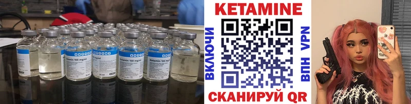 наркота  Лесной  Кетамин VHQ 