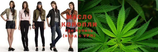 стафф Балахна