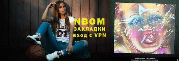 марки lsd Алексин