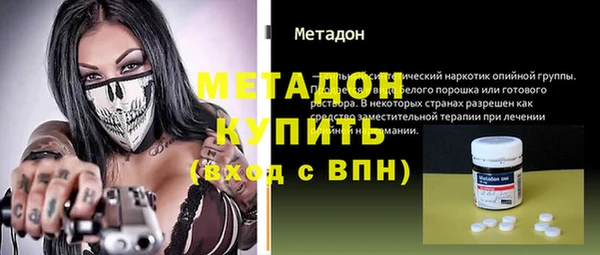 бутират Аркадак