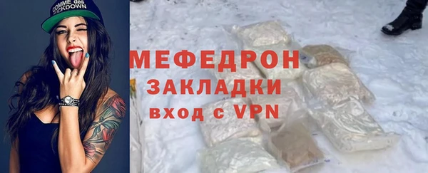 бутират Аркадак