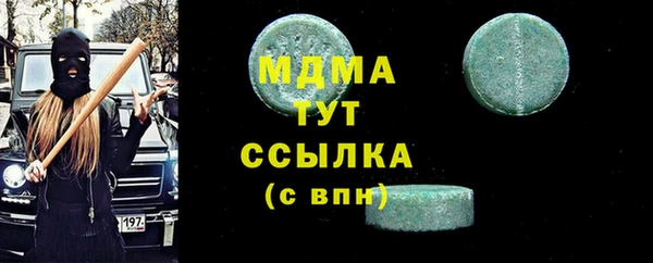 МДПВ Армянск