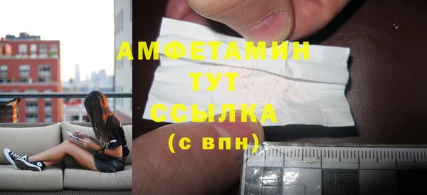 PSILOCYBIN Арсеньев