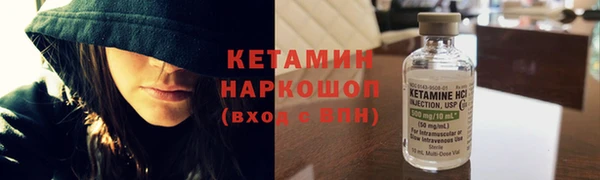 стафф Балахна