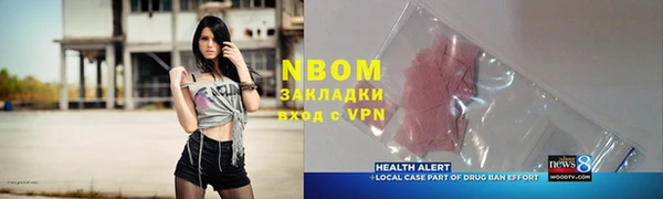 PSILOCYBIN Арсеньев