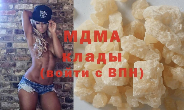 бутират Аркадак
