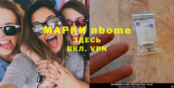 бутират Аркадак