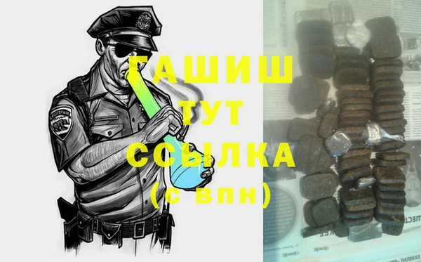 бутират Аркадак