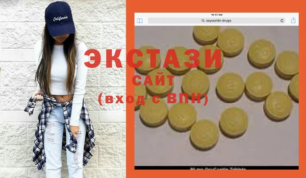 PSILOCYBIN Арсеньев