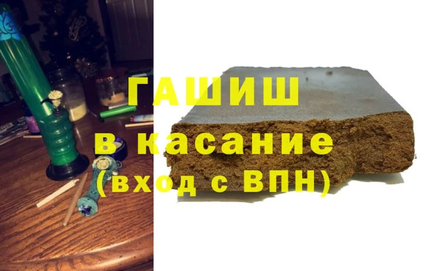 бутират Аркадак
