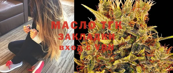 бутират Аркадак