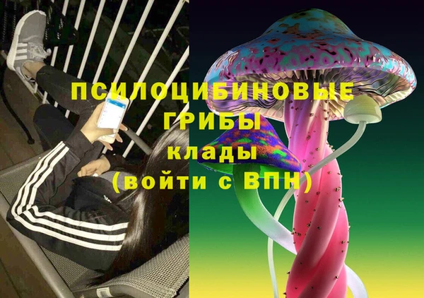 MDMA Балабаново