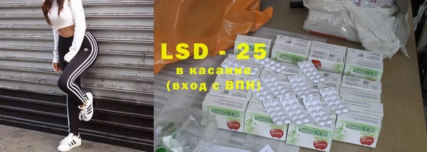 марки lsd Баксан