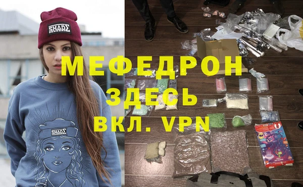 бутират Аркадак