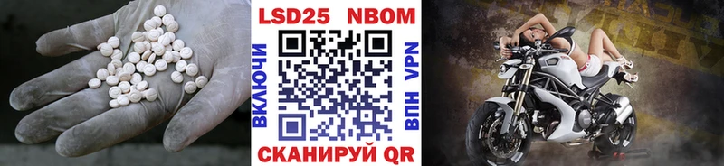 ЛСД экстази кислота цена наркотик mega как войти Лесной