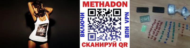 Метадон мёд Лесной