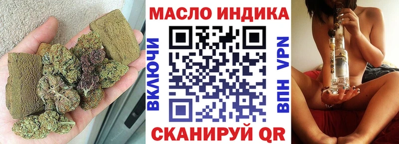 ТГК вейп с тгк наркотики Лесной